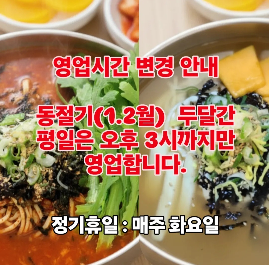 서생공주칼국수 대표 이미지