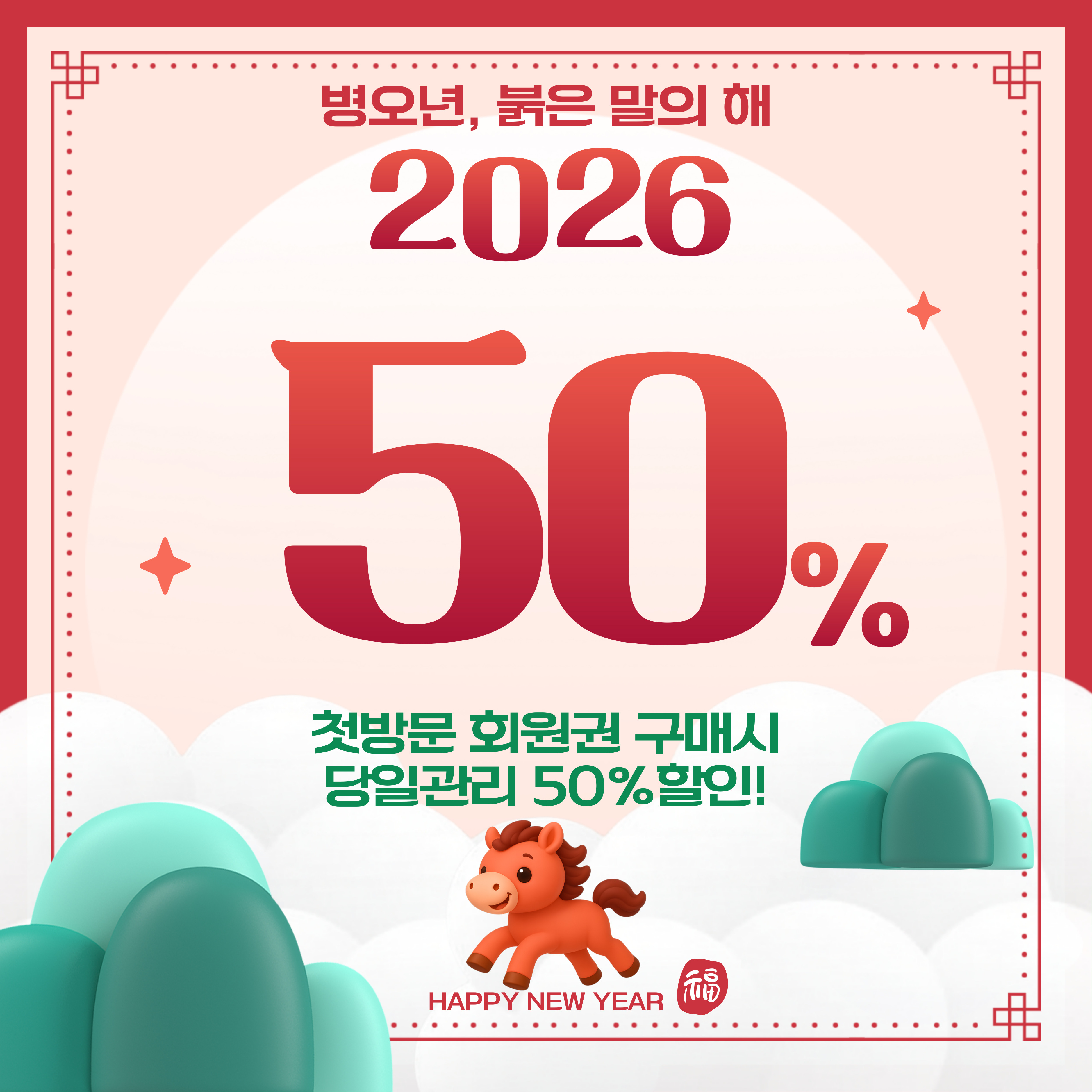 더하노이풋앤바디 대표 이미지