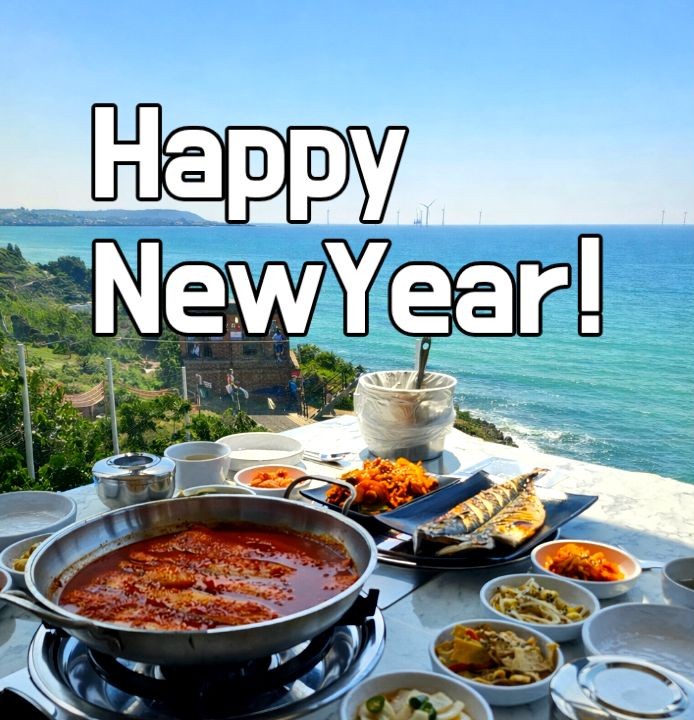 제주해도미락 애월