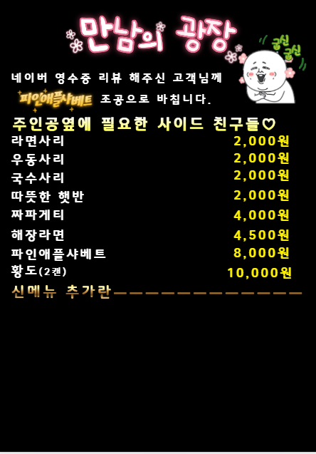 요약 정보 이미지