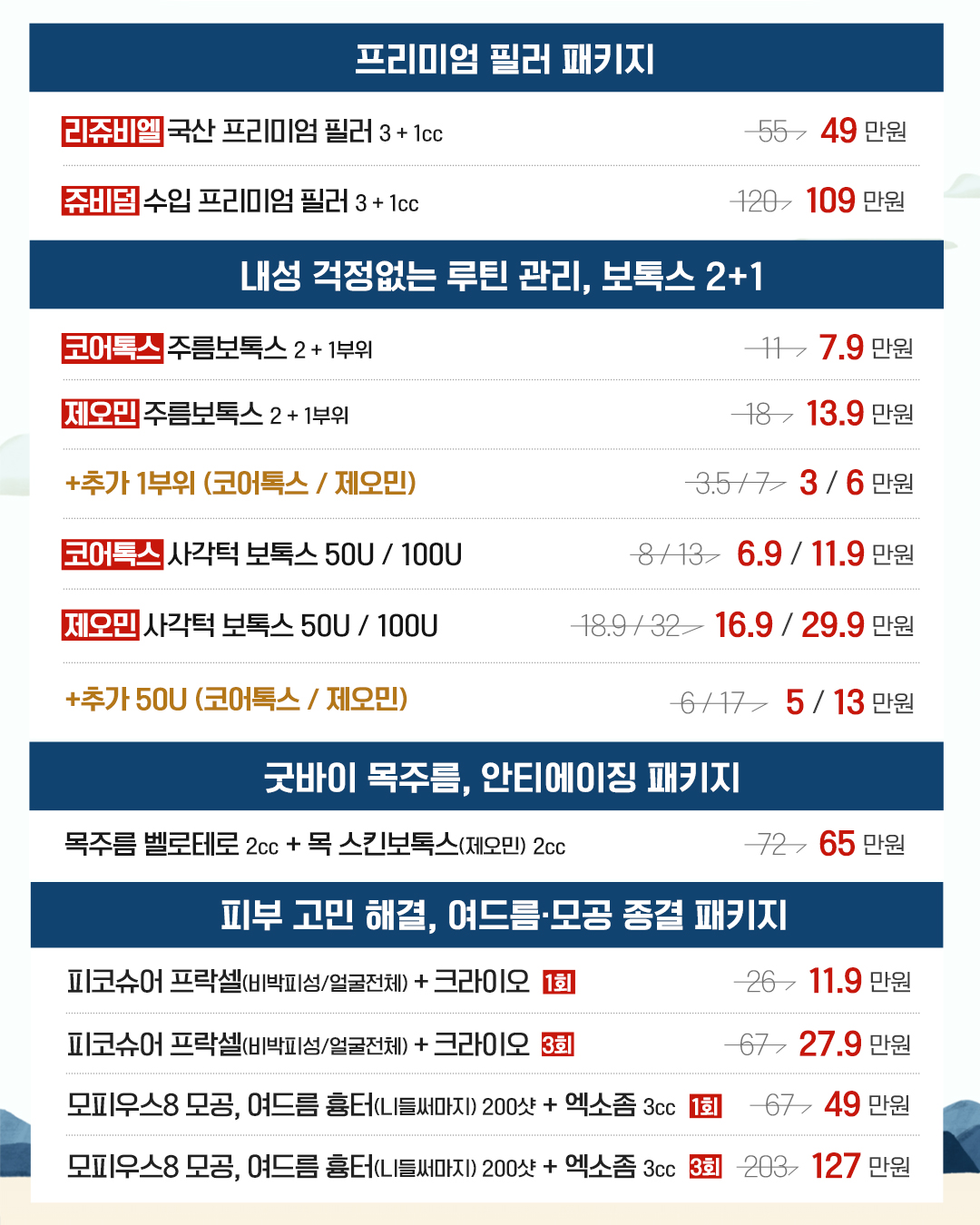 써밋의원 광화문역 이미지