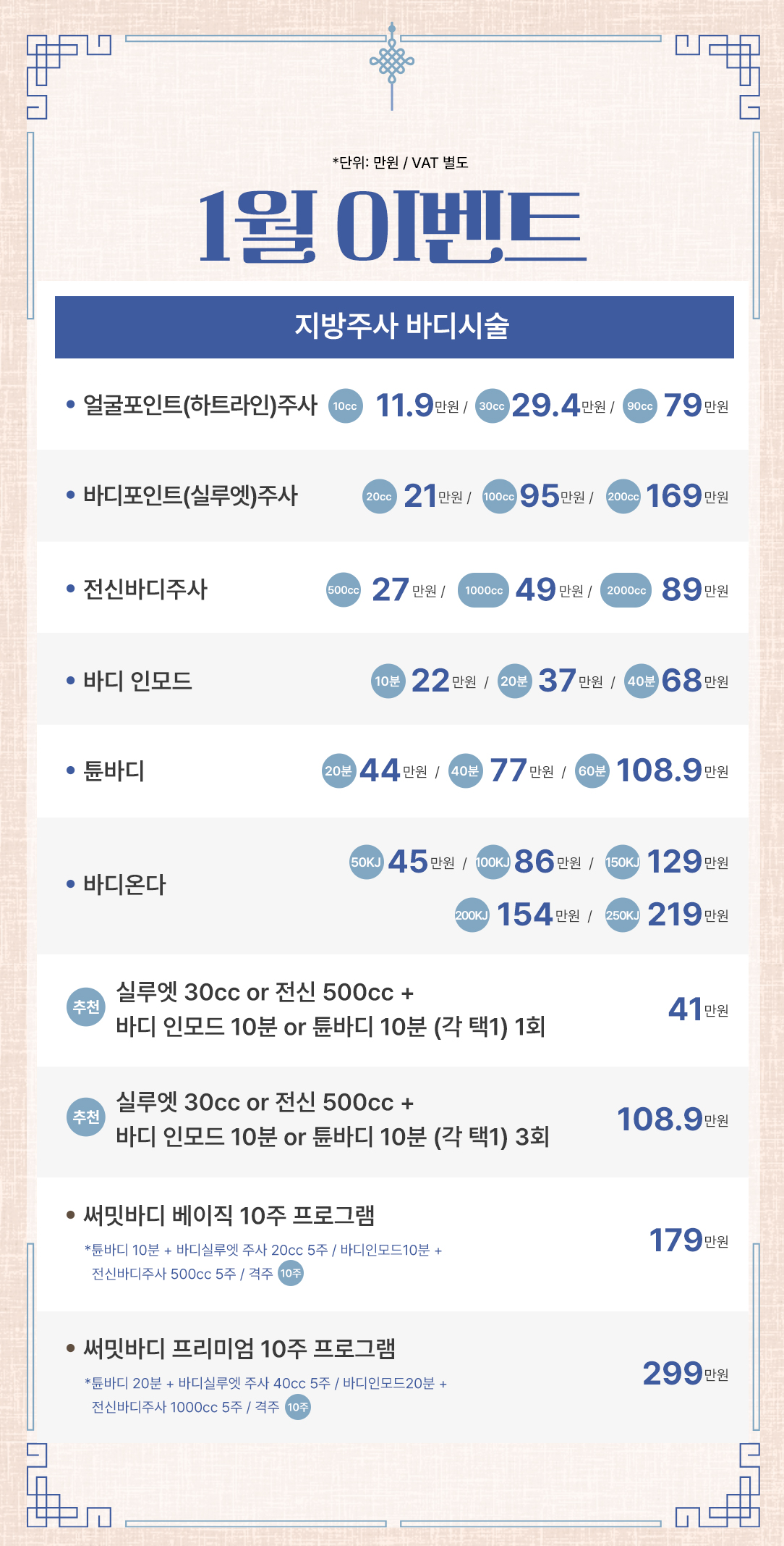 써밋의원 대표 이미지