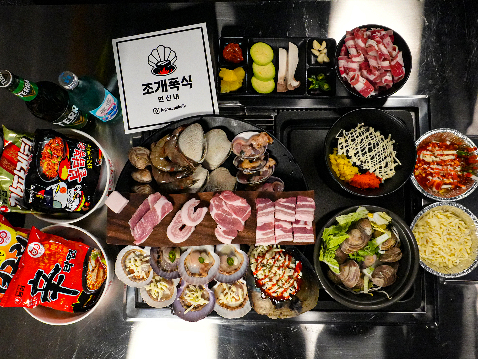 조개폭식 연신내점