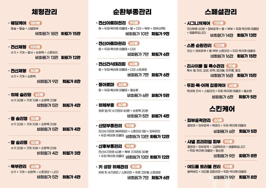 날신하담 대연 photo 4