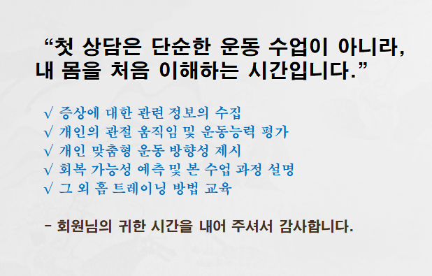 버킷리스트
