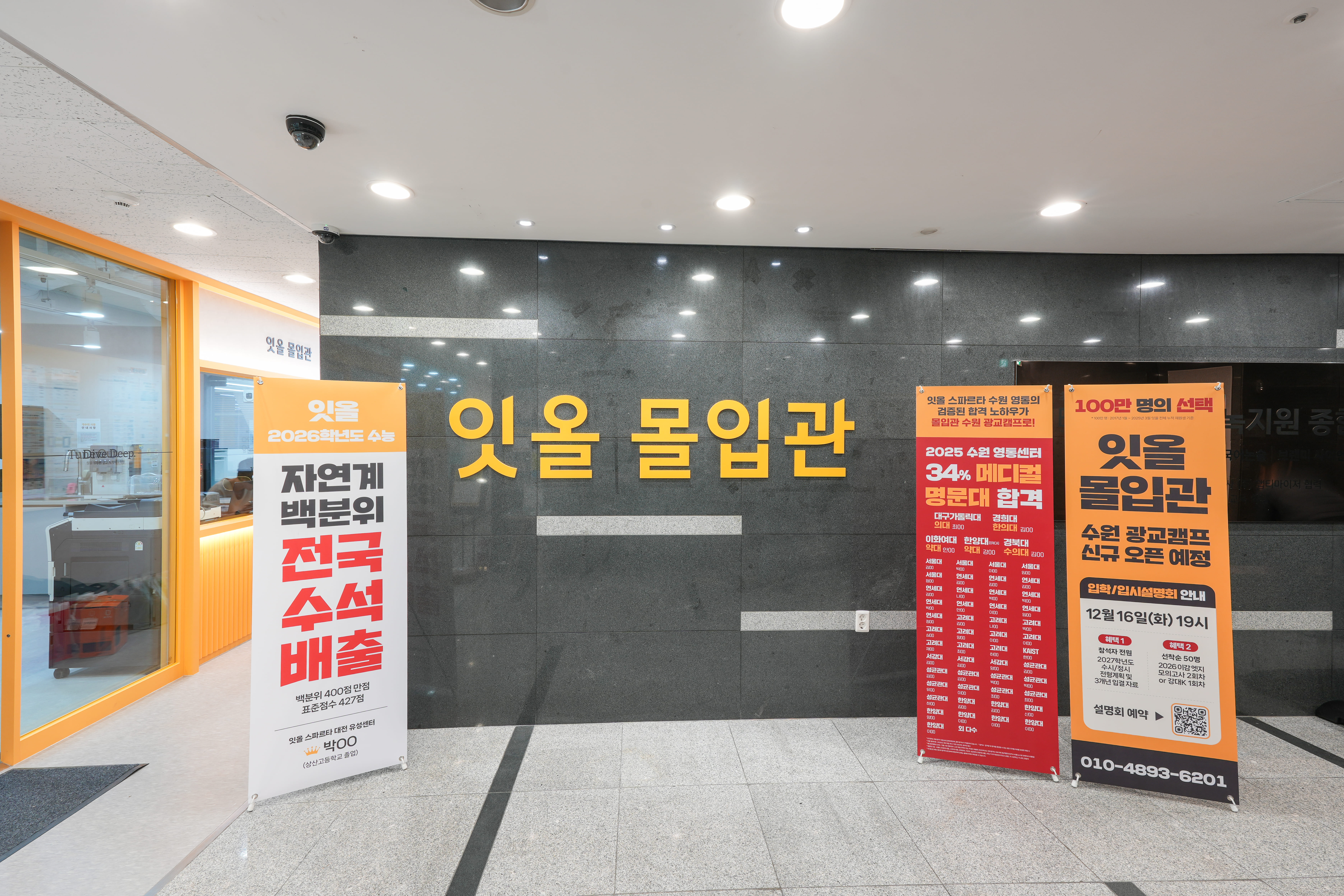 업체사진