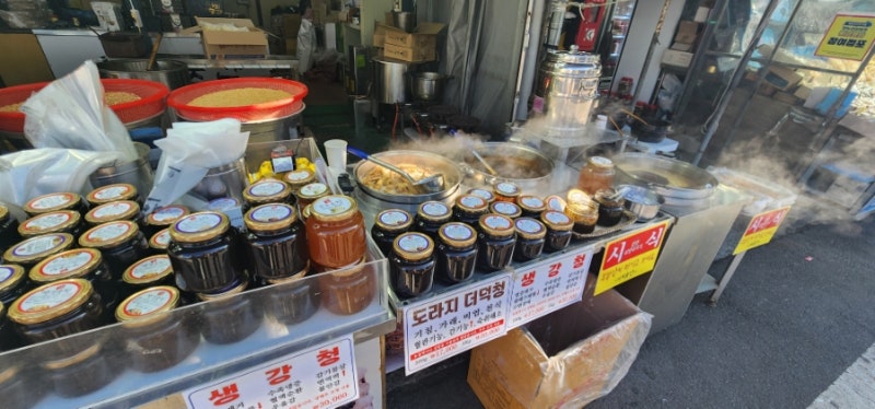 아리곳간