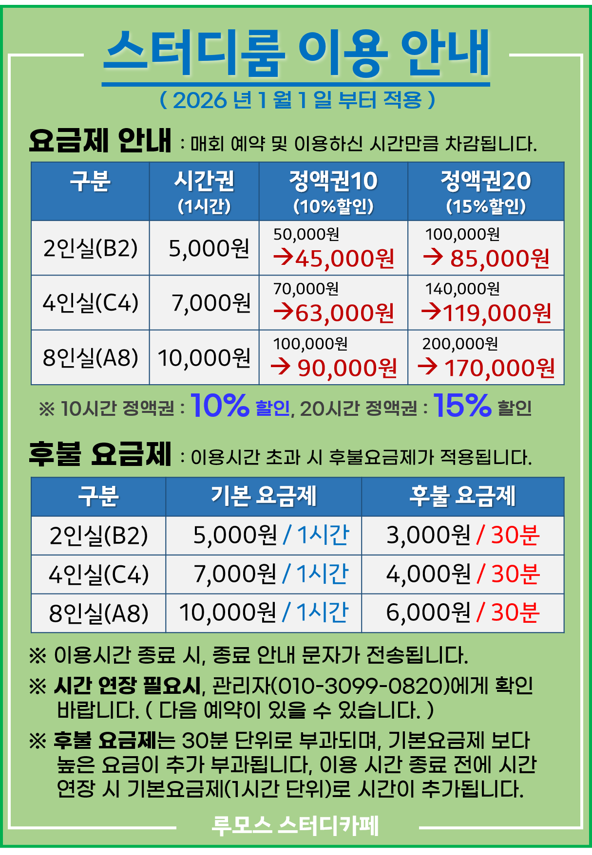 업체사진