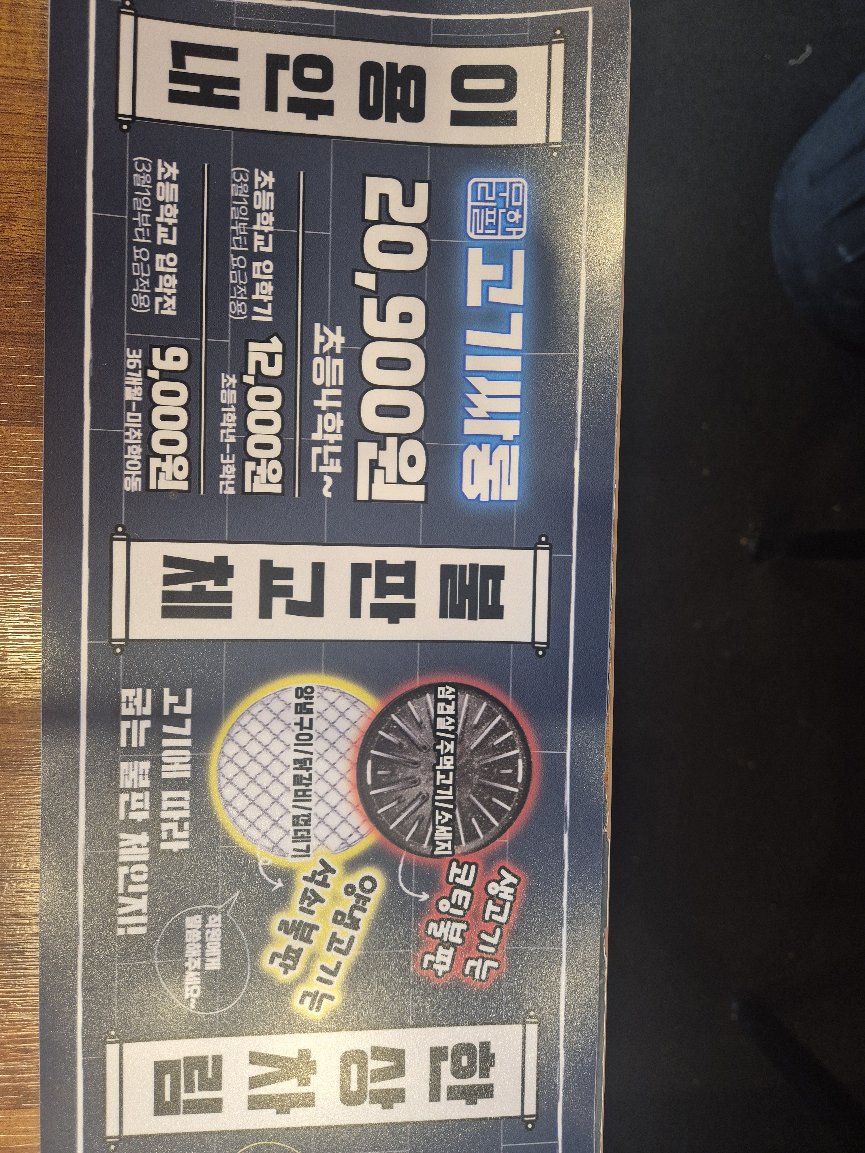 요약 정보 이미지