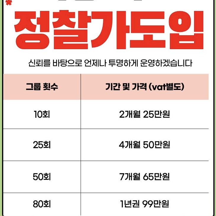 니즈필라테스 대표 이미지