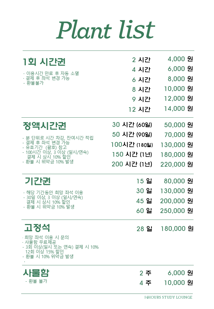 업체사진