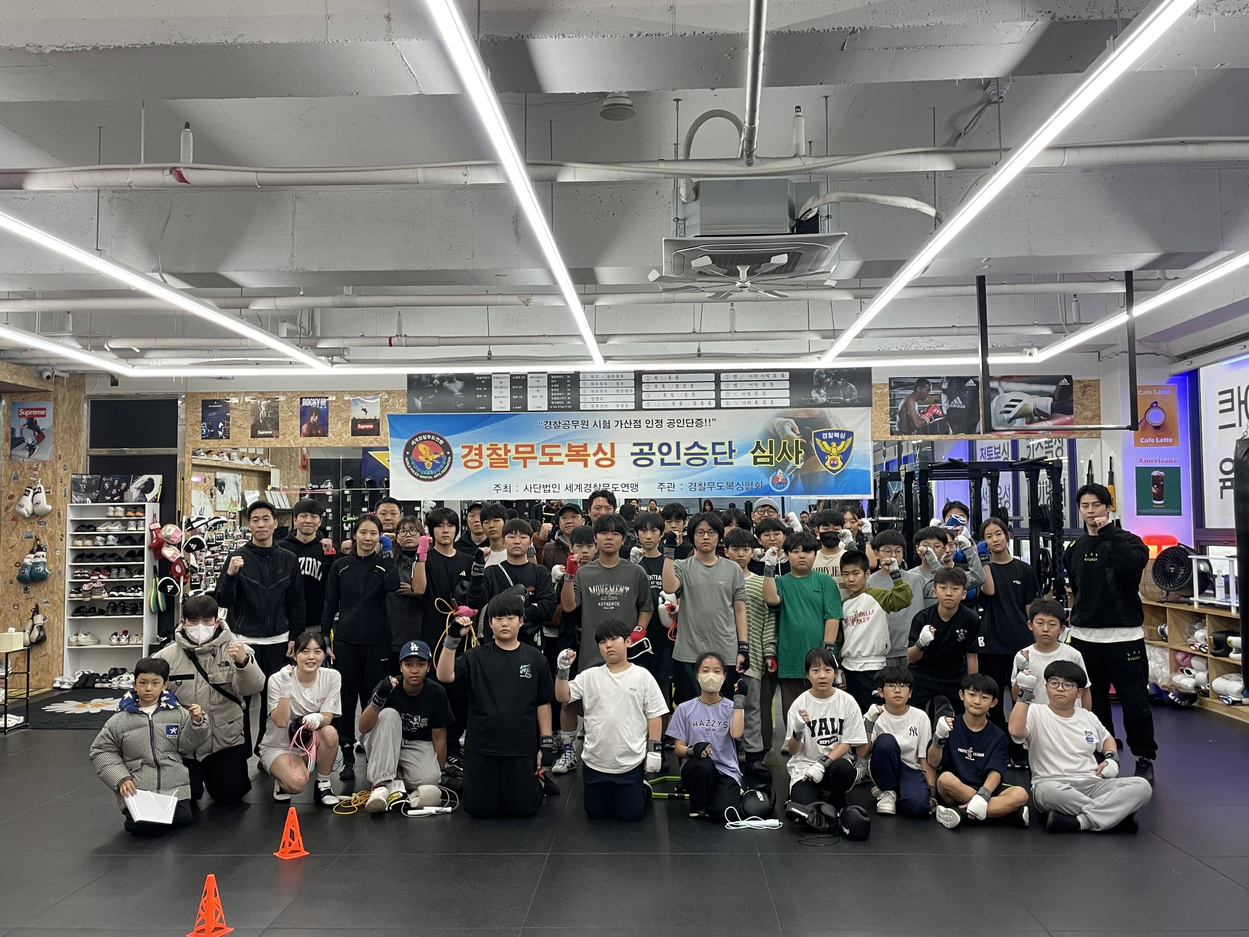 경기도 김포시 걸포로 복싱체육관 WS복싱클럽 내부 모습 3