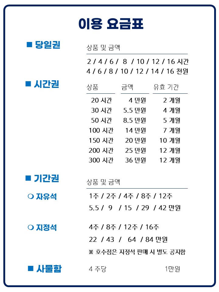 업체사진