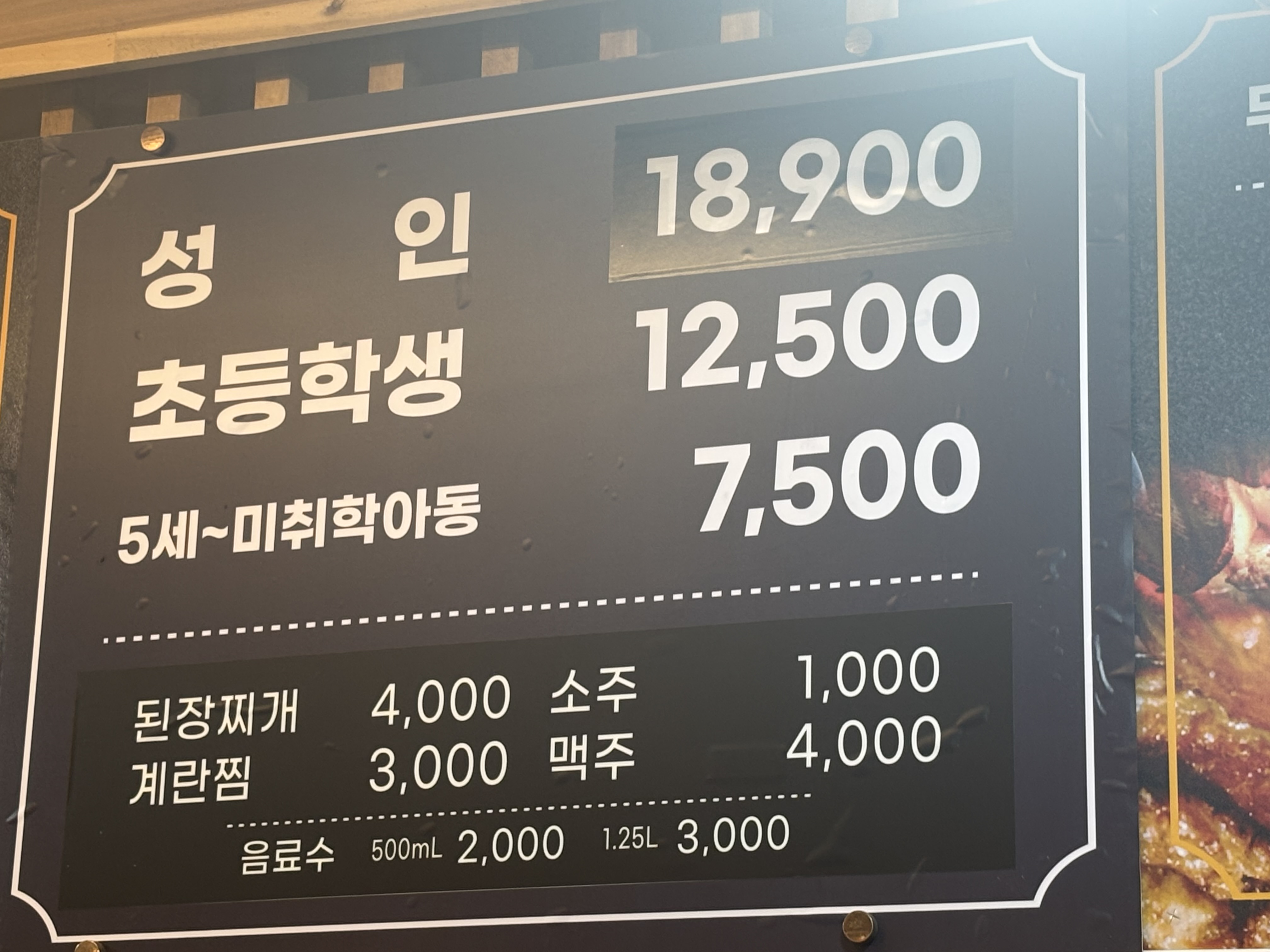 요약 정보 이미지