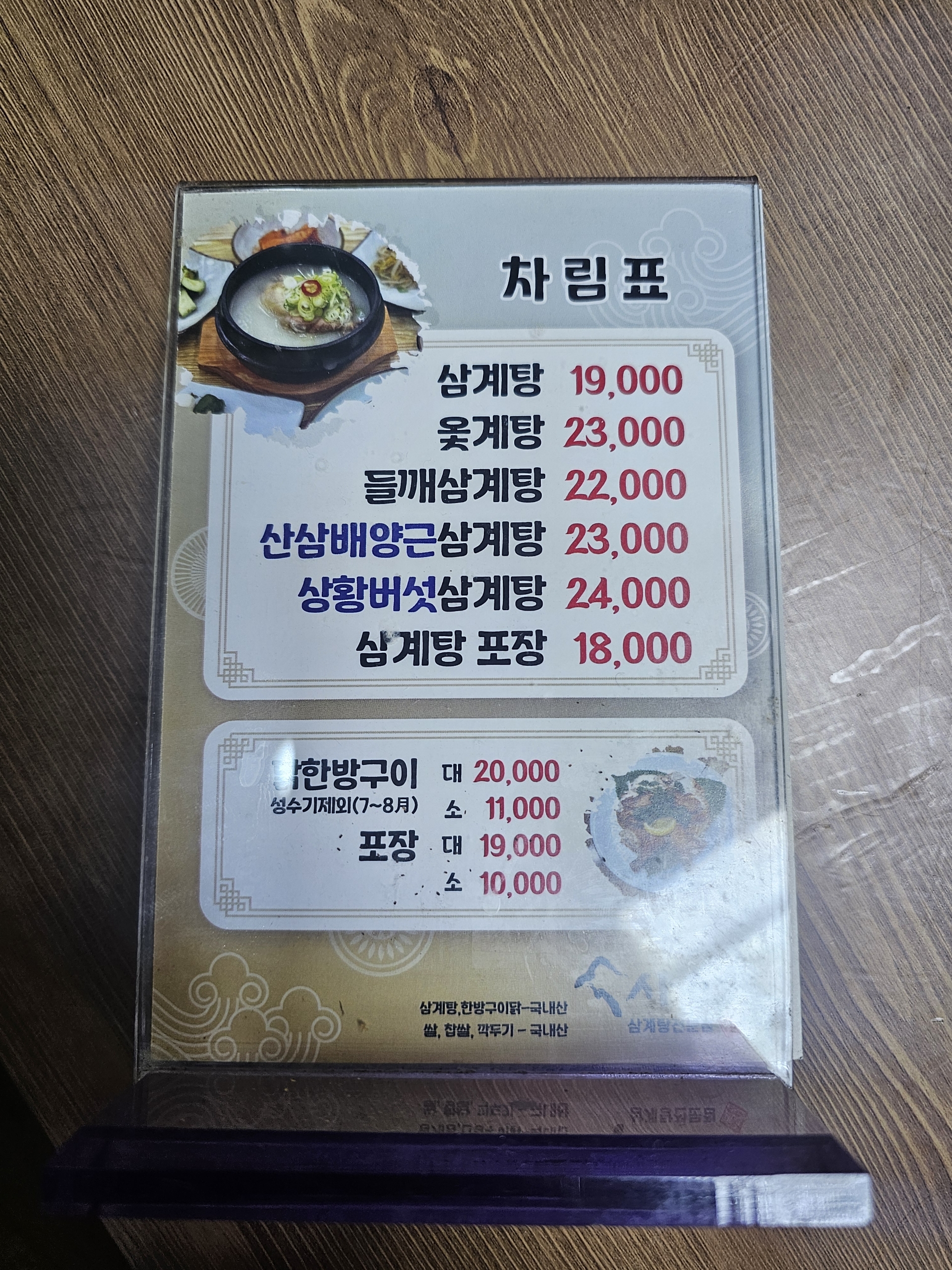 요약 정보 이미지