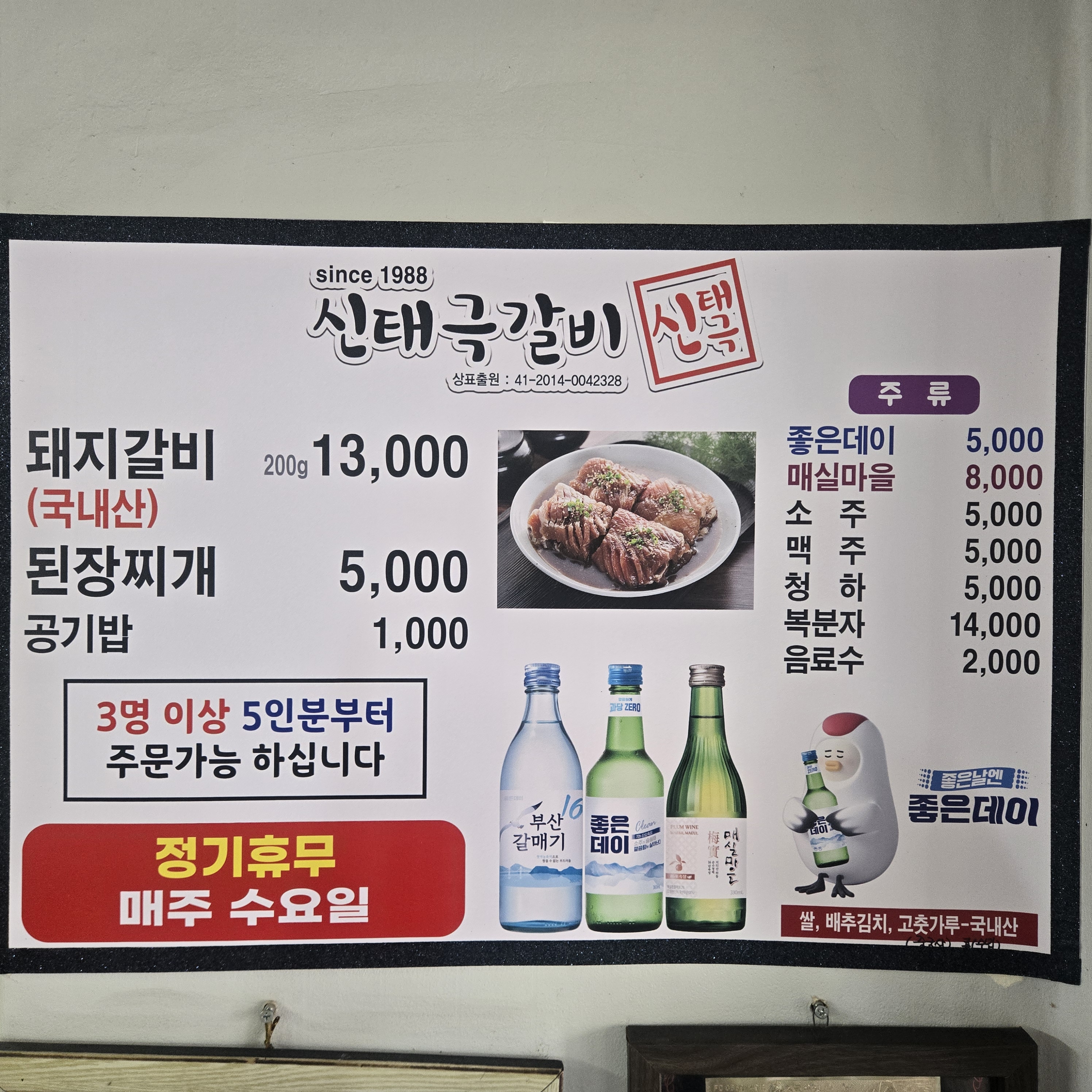 요약 정보 이미지
