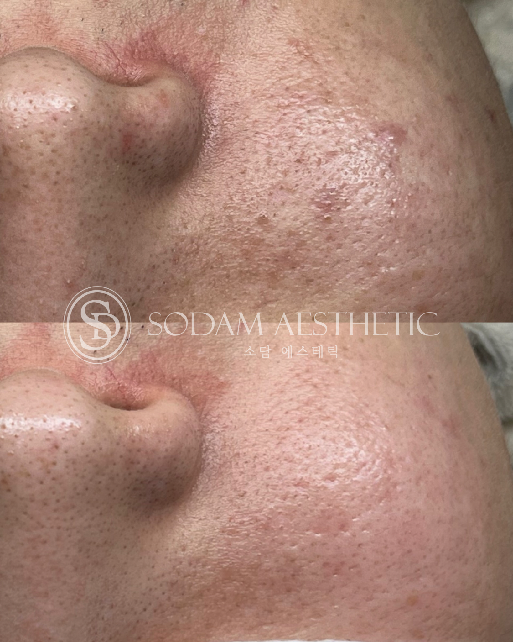 소담에스테틱 대표 이미지