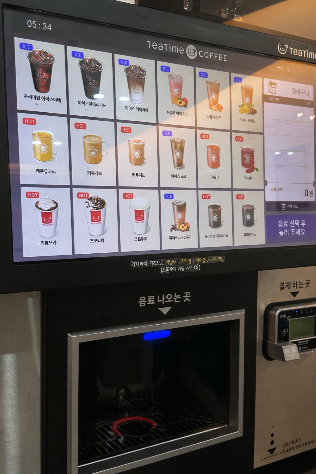 업체사진