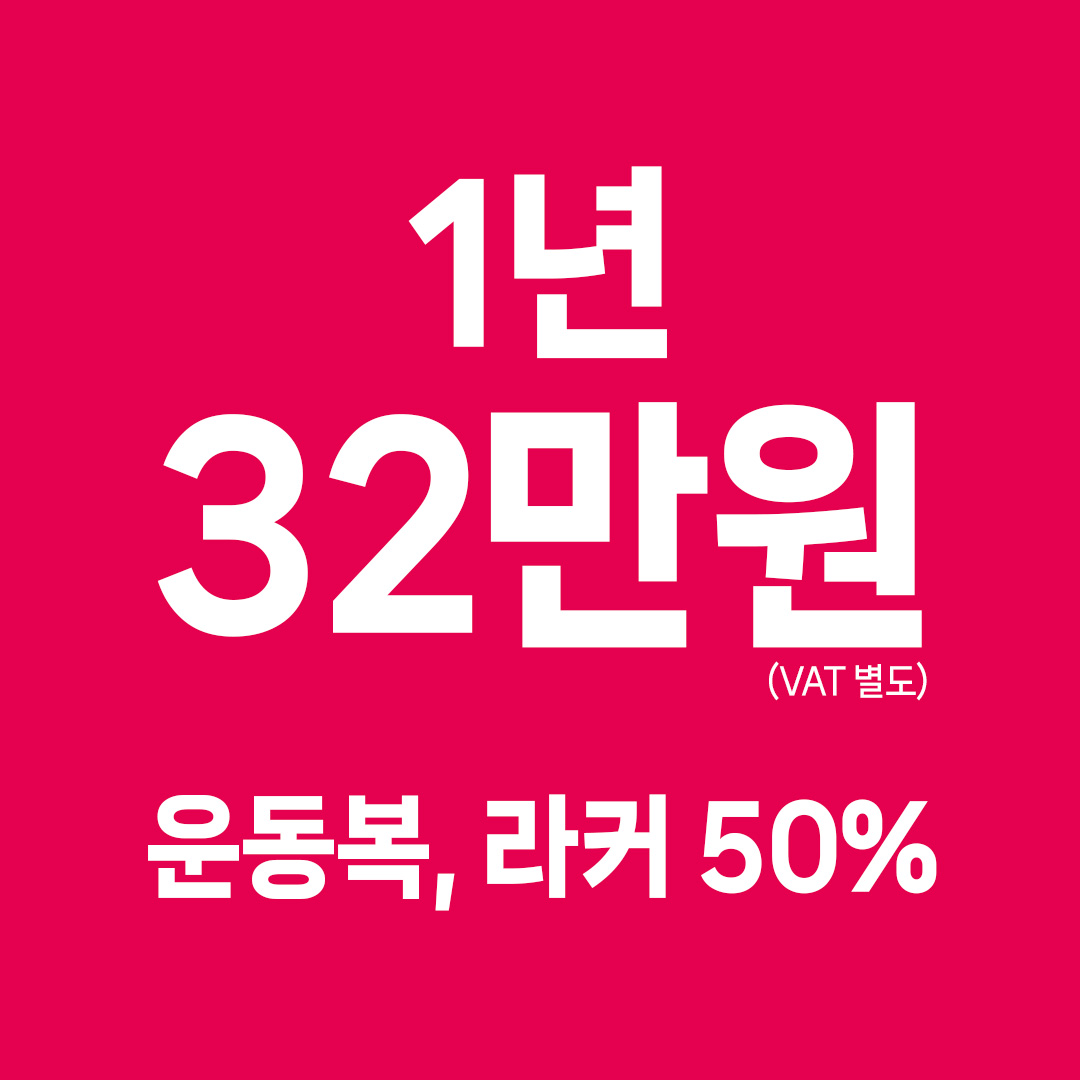 스포애니 왕십리역점 대표 이미지