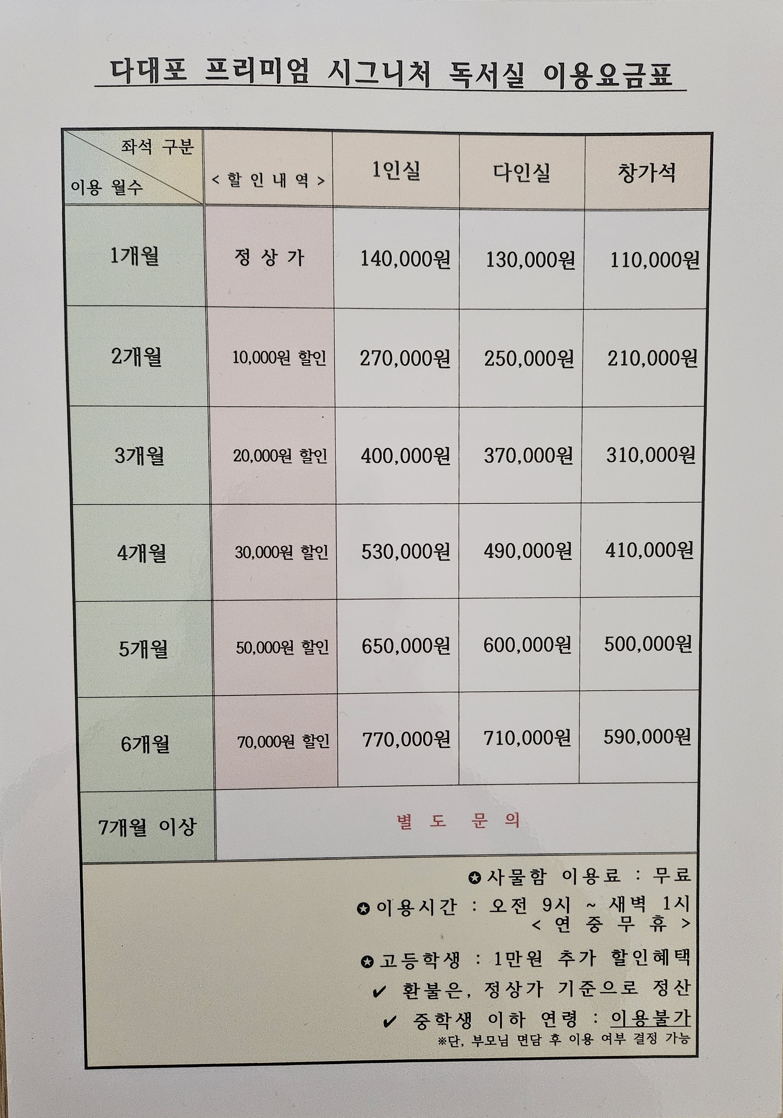 업체사진