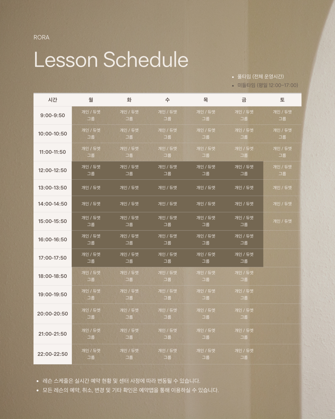 로라필라테스 대표 이미지