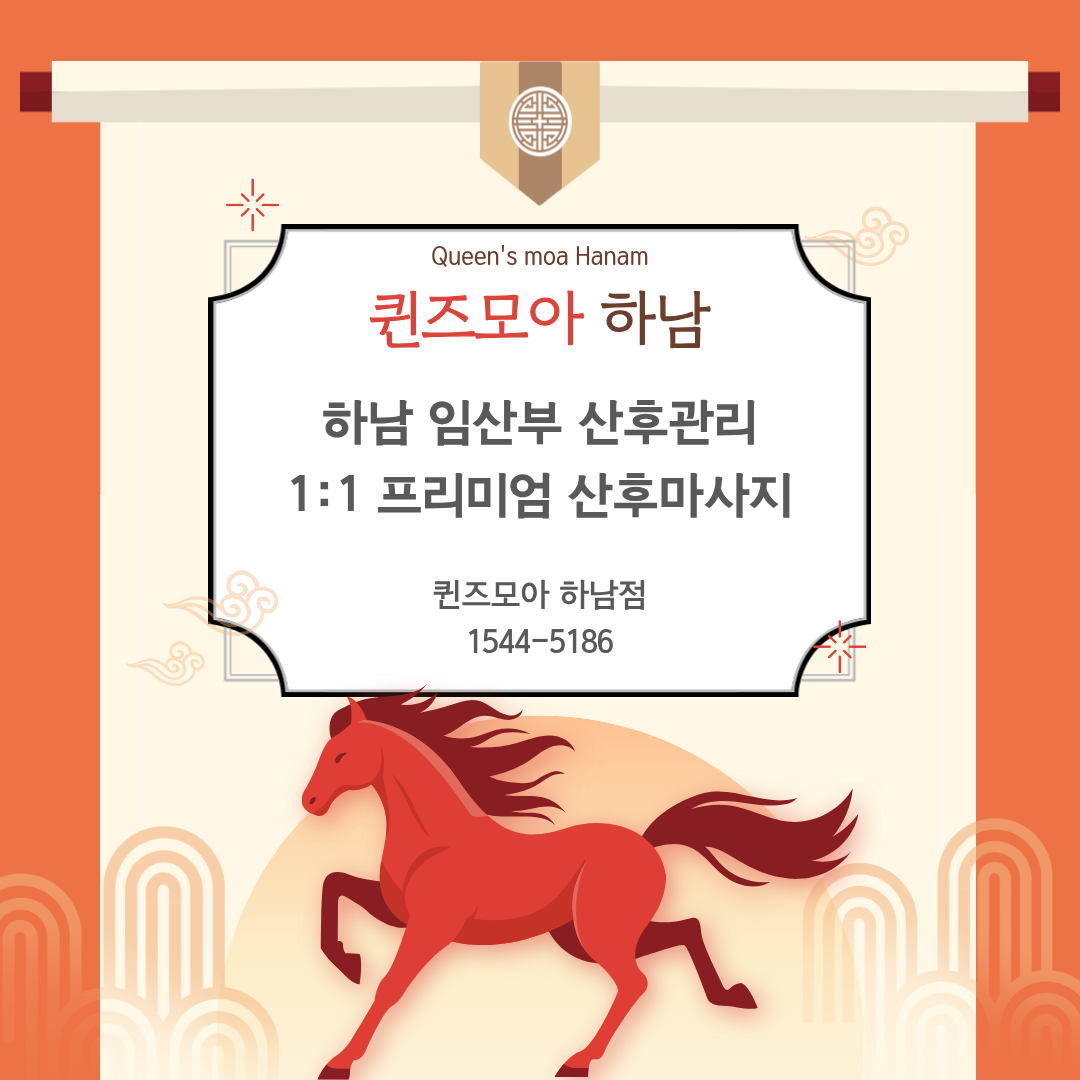 퀸즈모아 하남점 photo 3