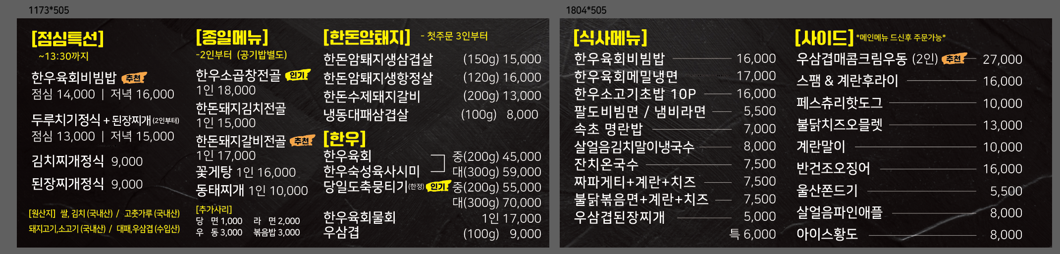 요약 정보 이미지