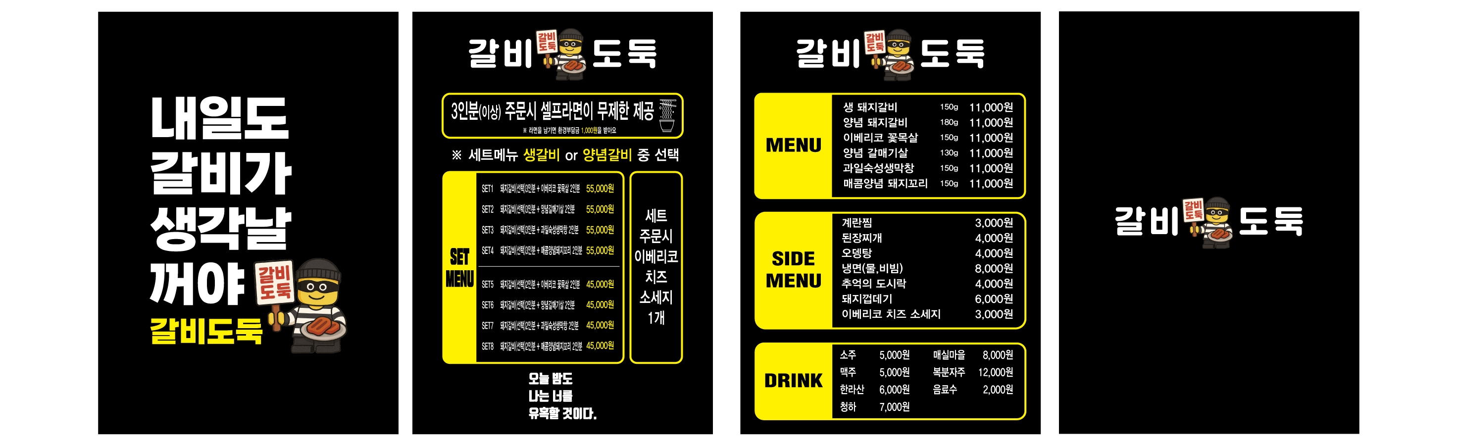 요약 정보 이미지