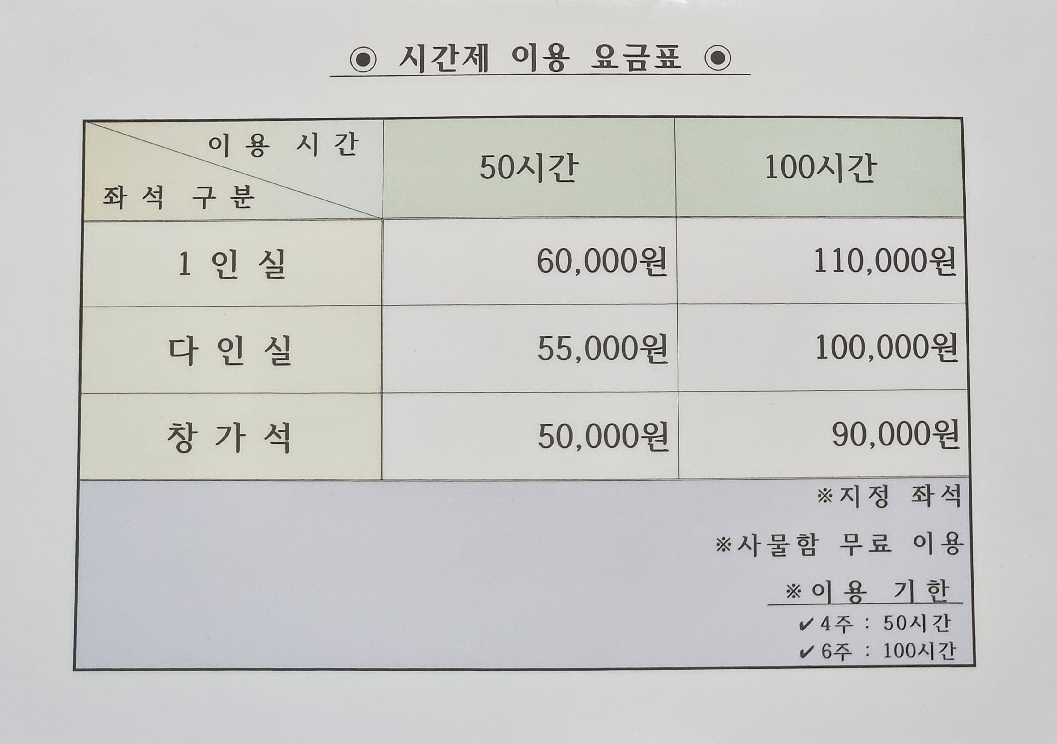 업체사진