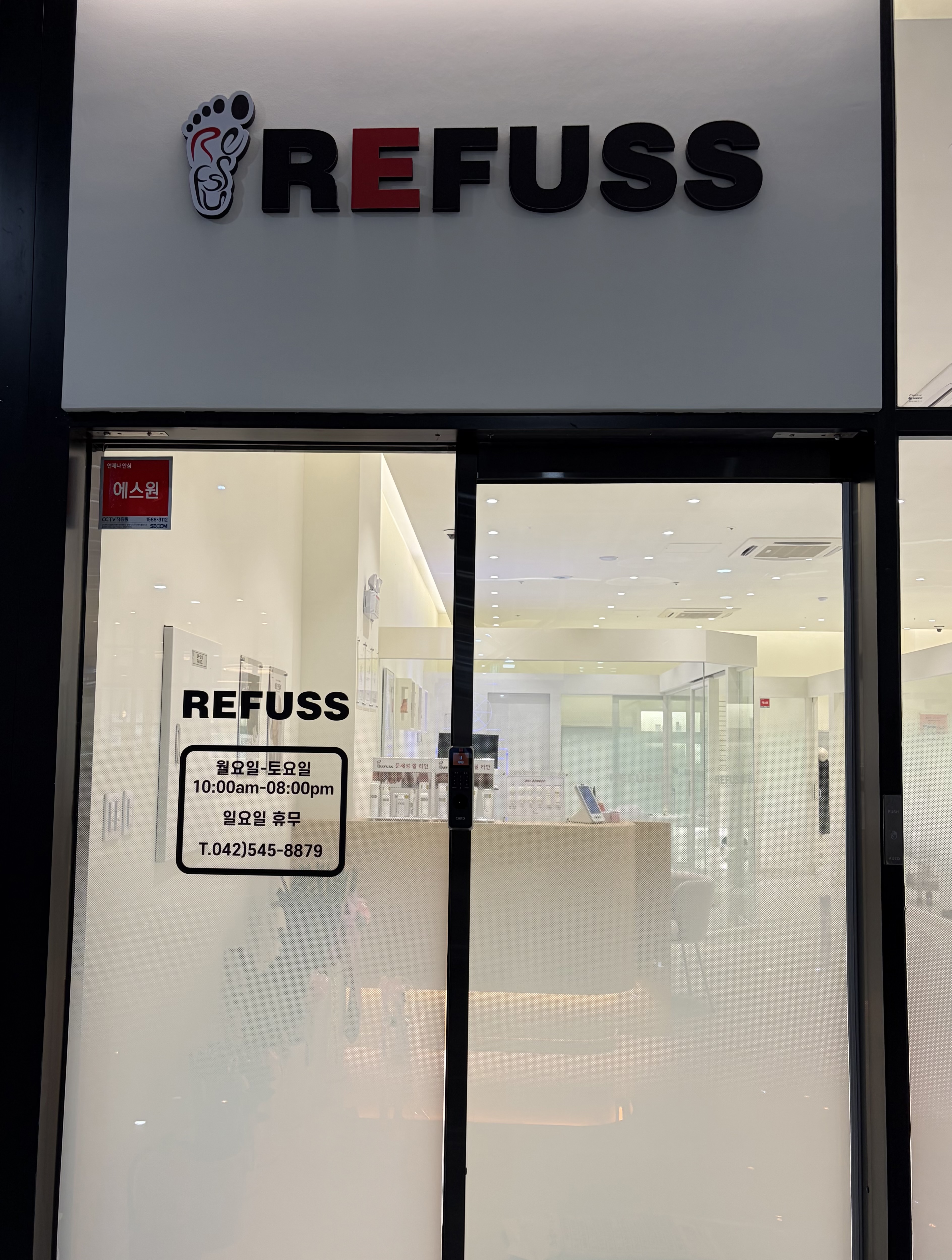 레푸스 대전도안점 대표 이미지