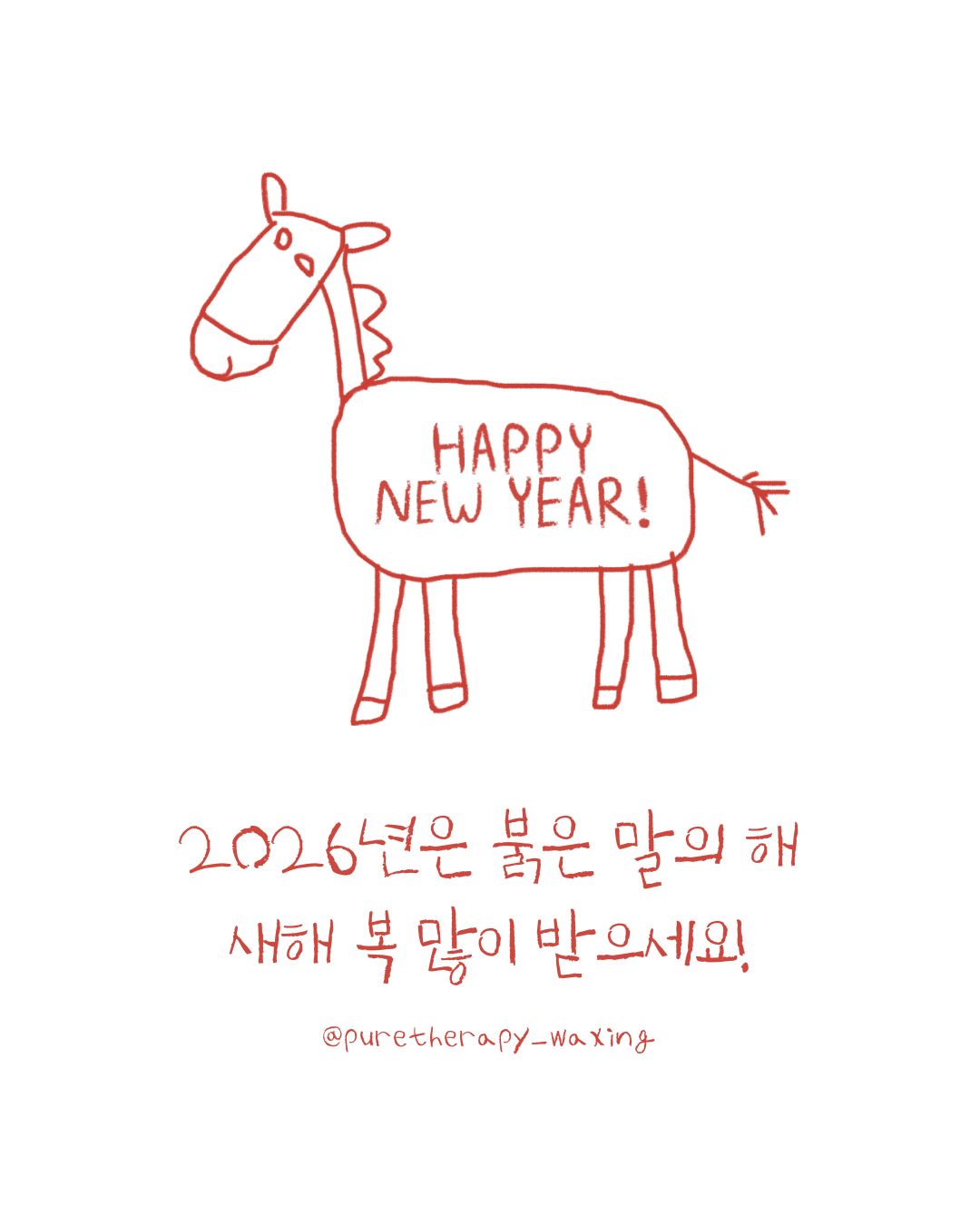 퓨어테라피왁싱 대표 이미지