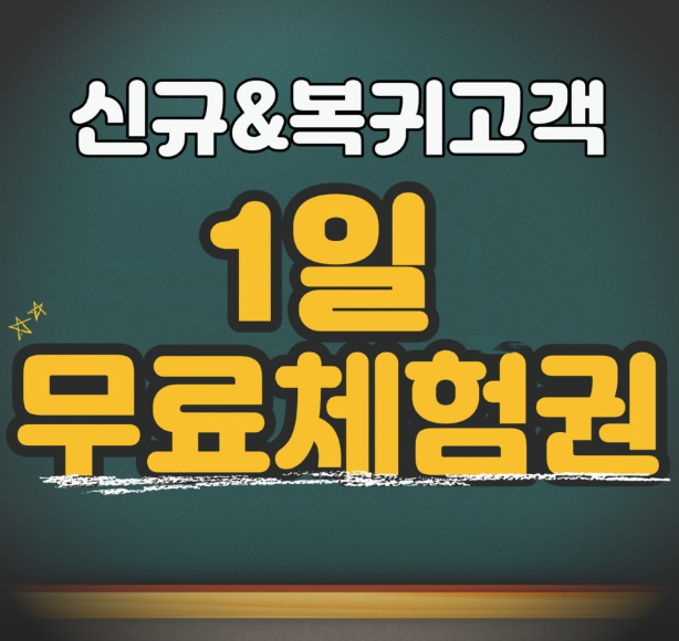빅터스터디카페 시지점 대표이미지