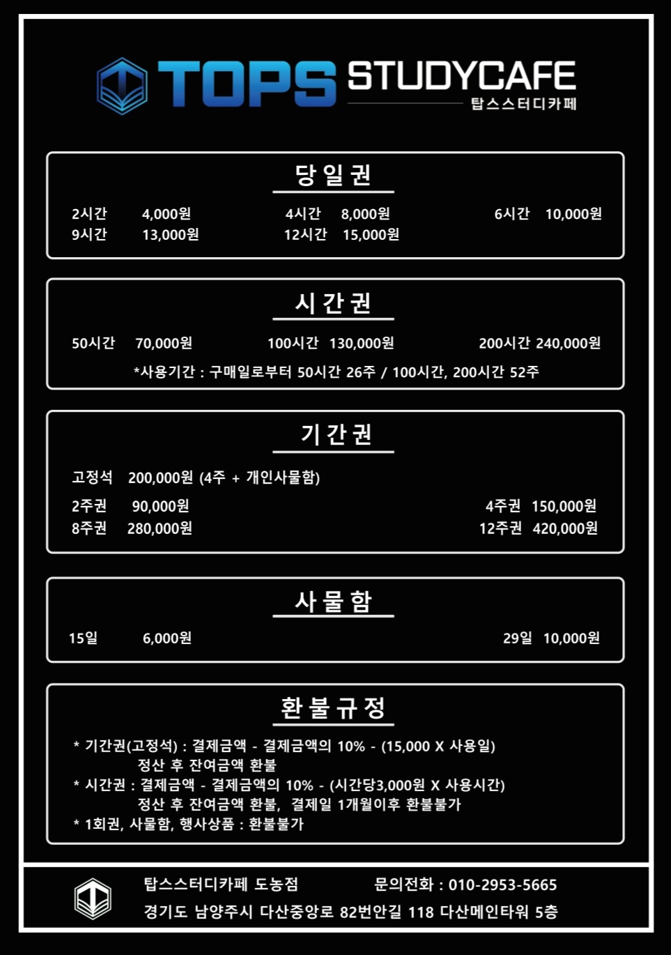 업체사진