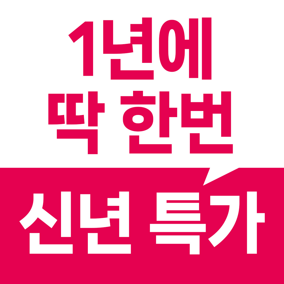 스포애니 종각역점 대표 이미지
