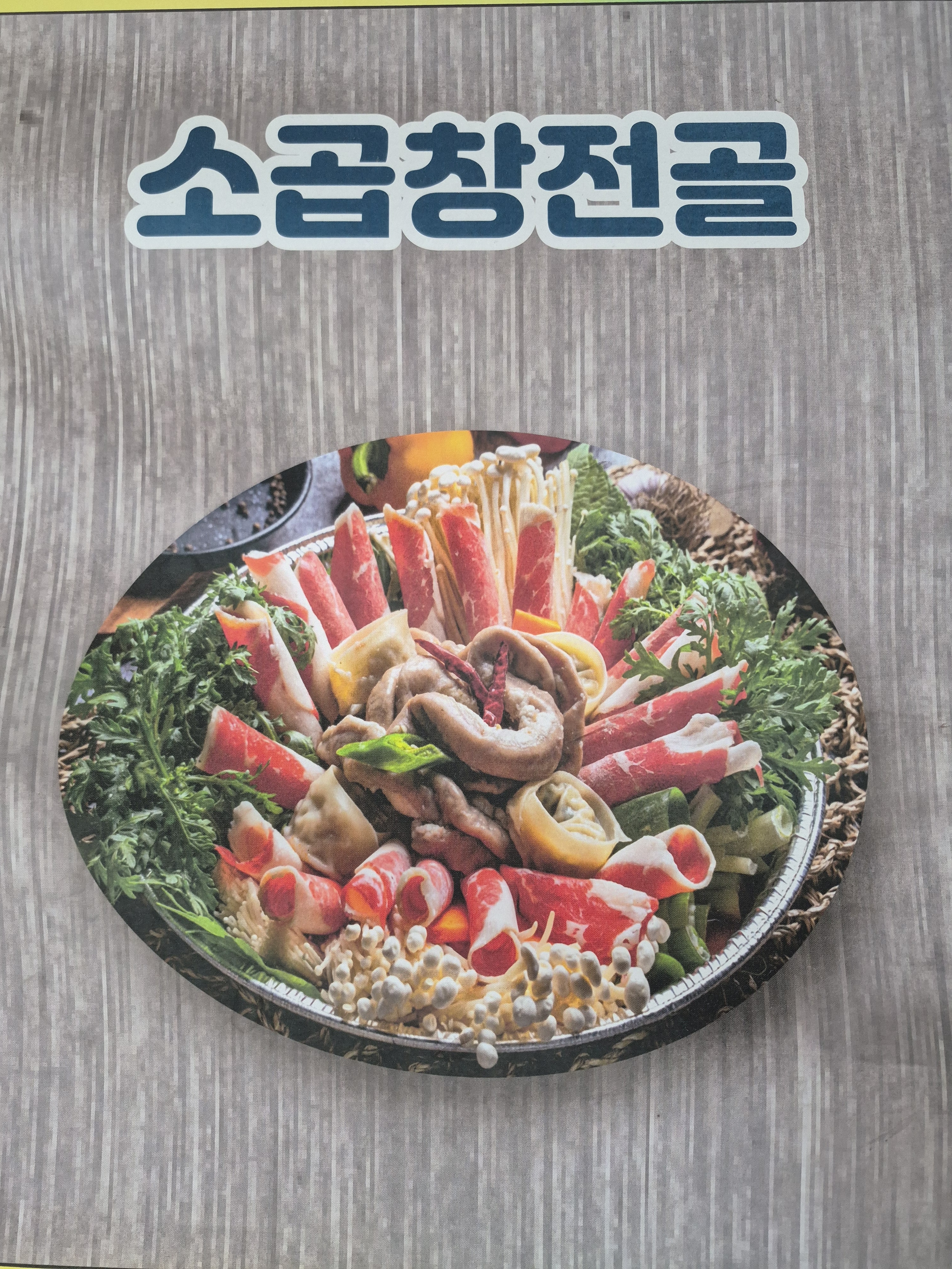 소원이네 사진 7