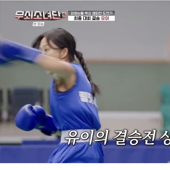 인천 서구 이음5로 복싱체육관 림핏복싱 내부 모습 3