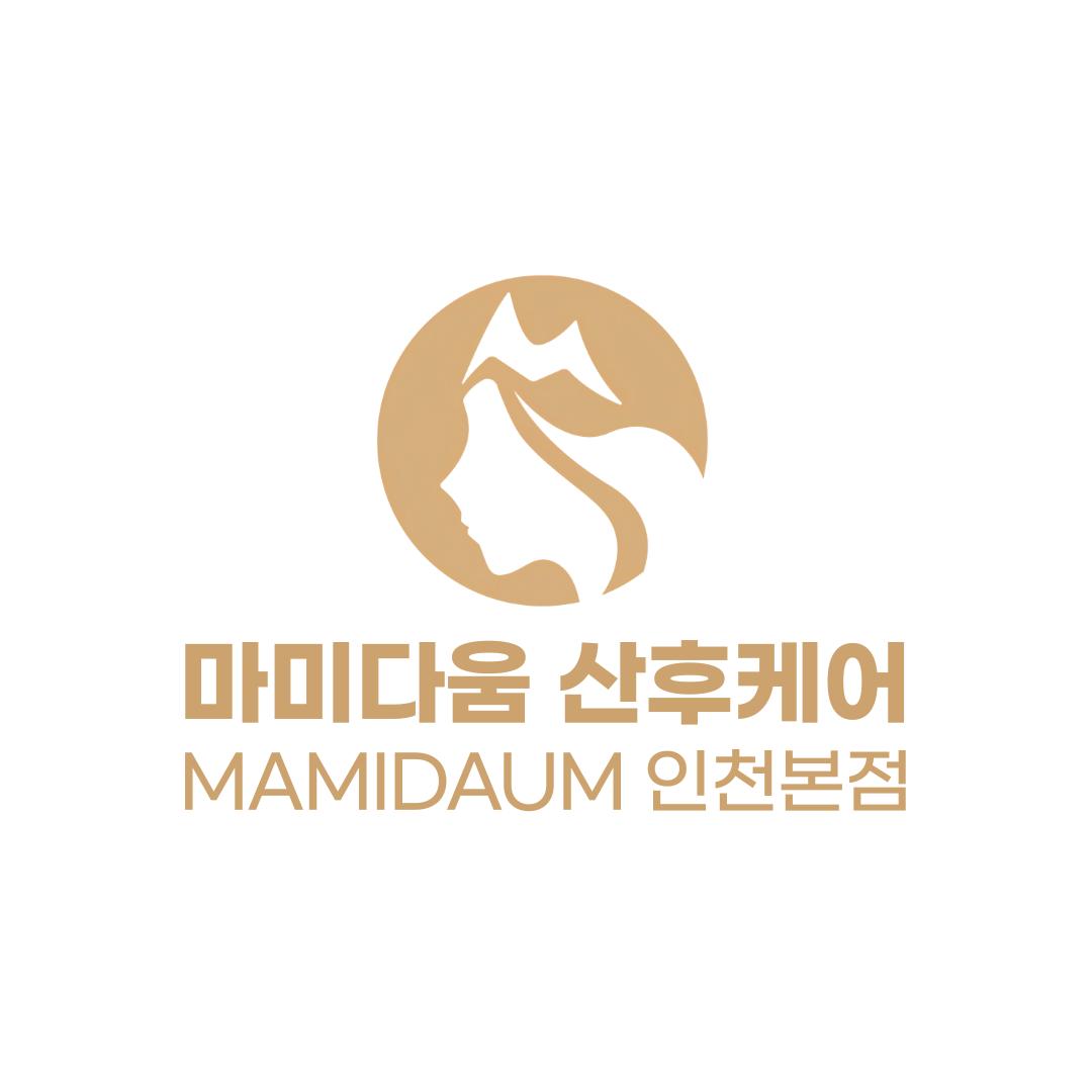 마미다움 산후케어 photo 3