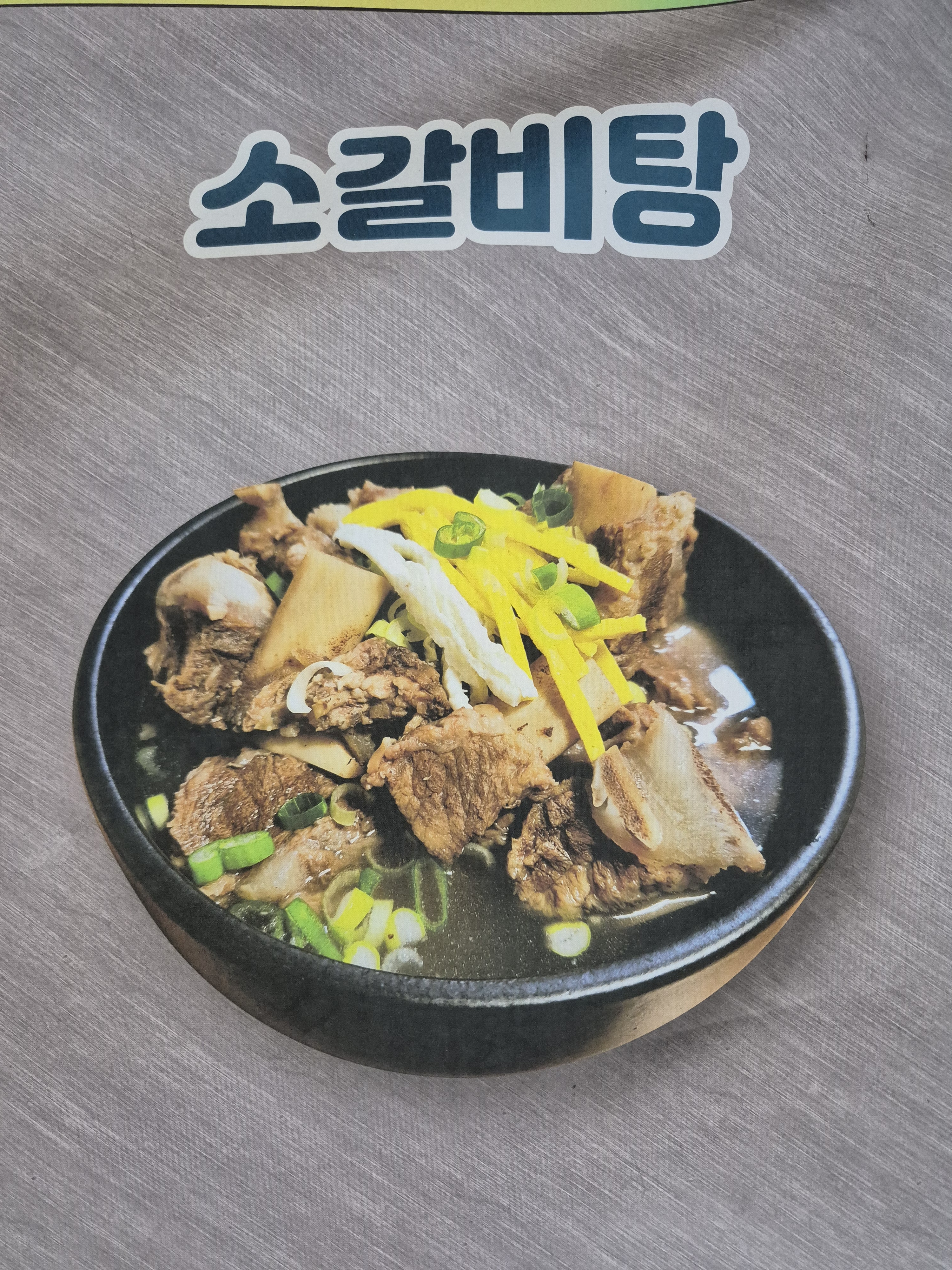 소원이네 사진 8