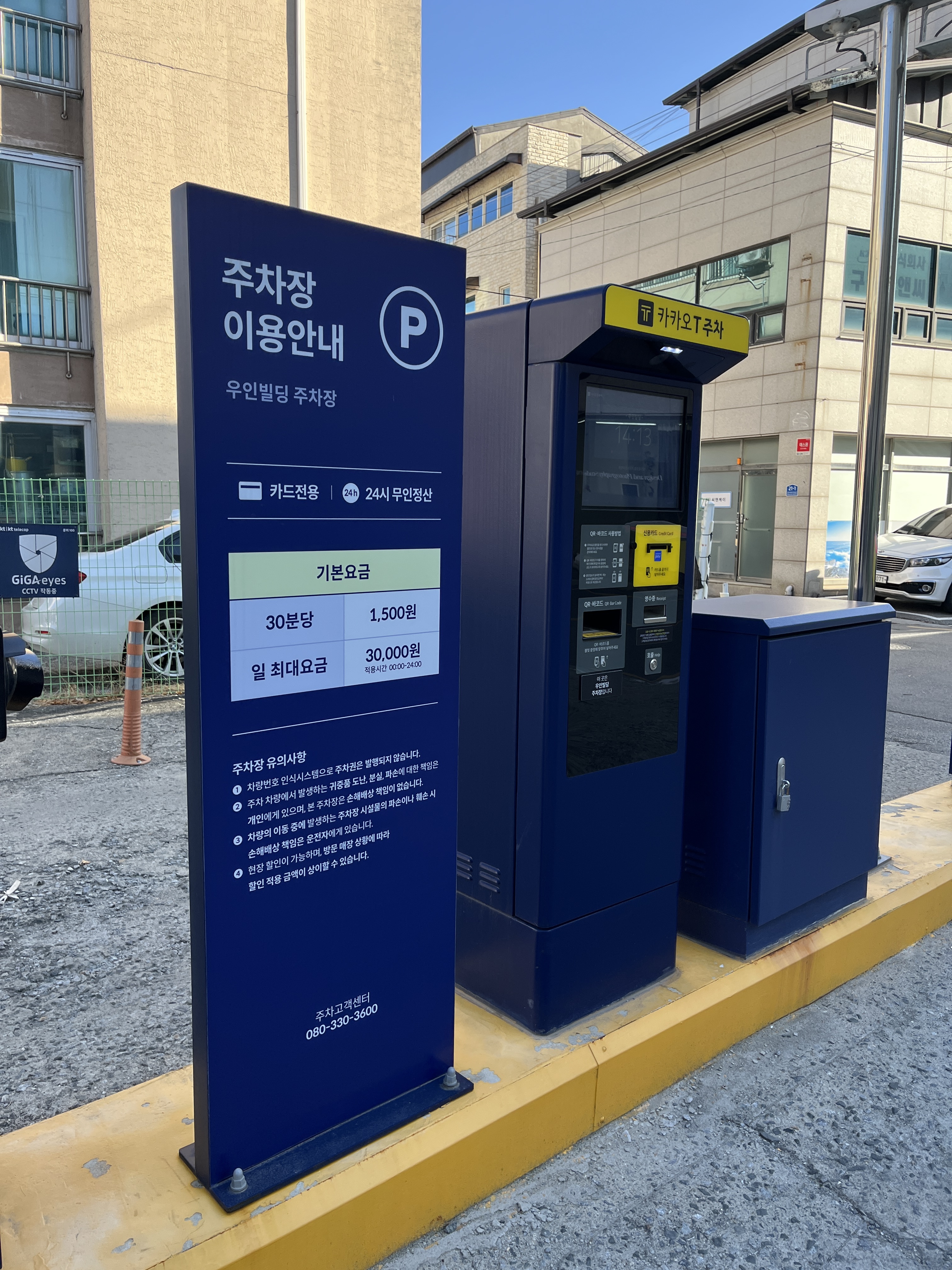 업체사진