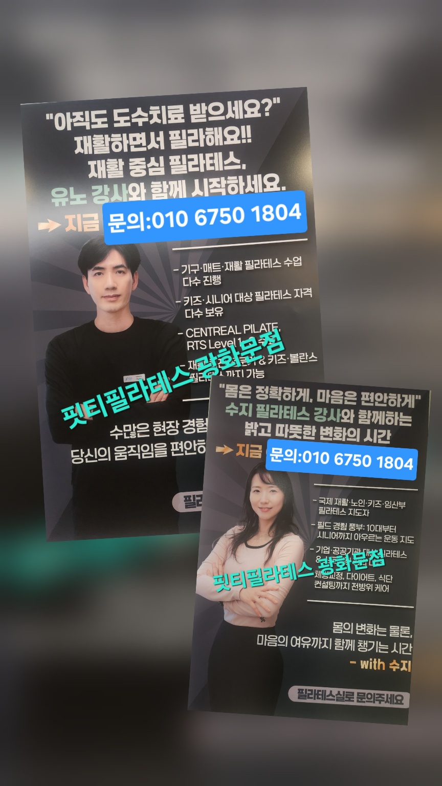 핏티필라테스 대표 이미지