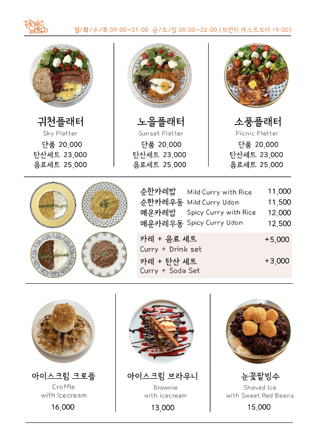 카페귀천 반려동물 동반 카페
