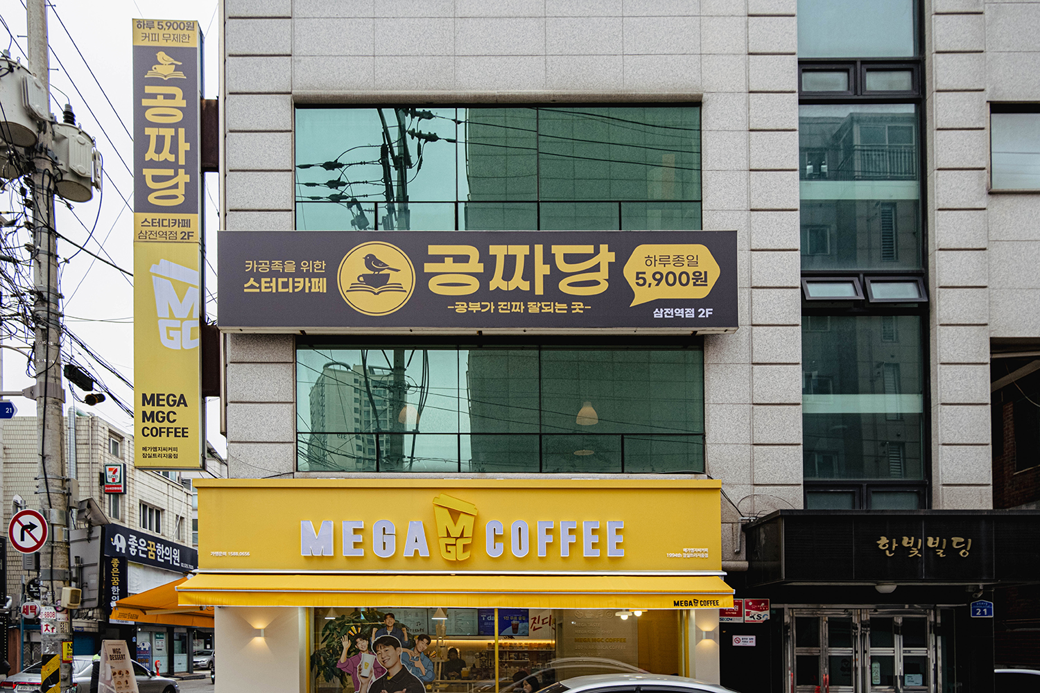 업체사진