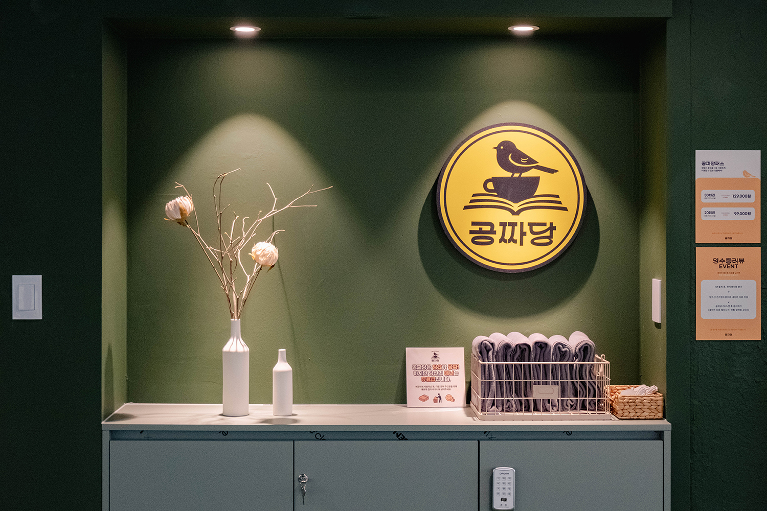 업체사진