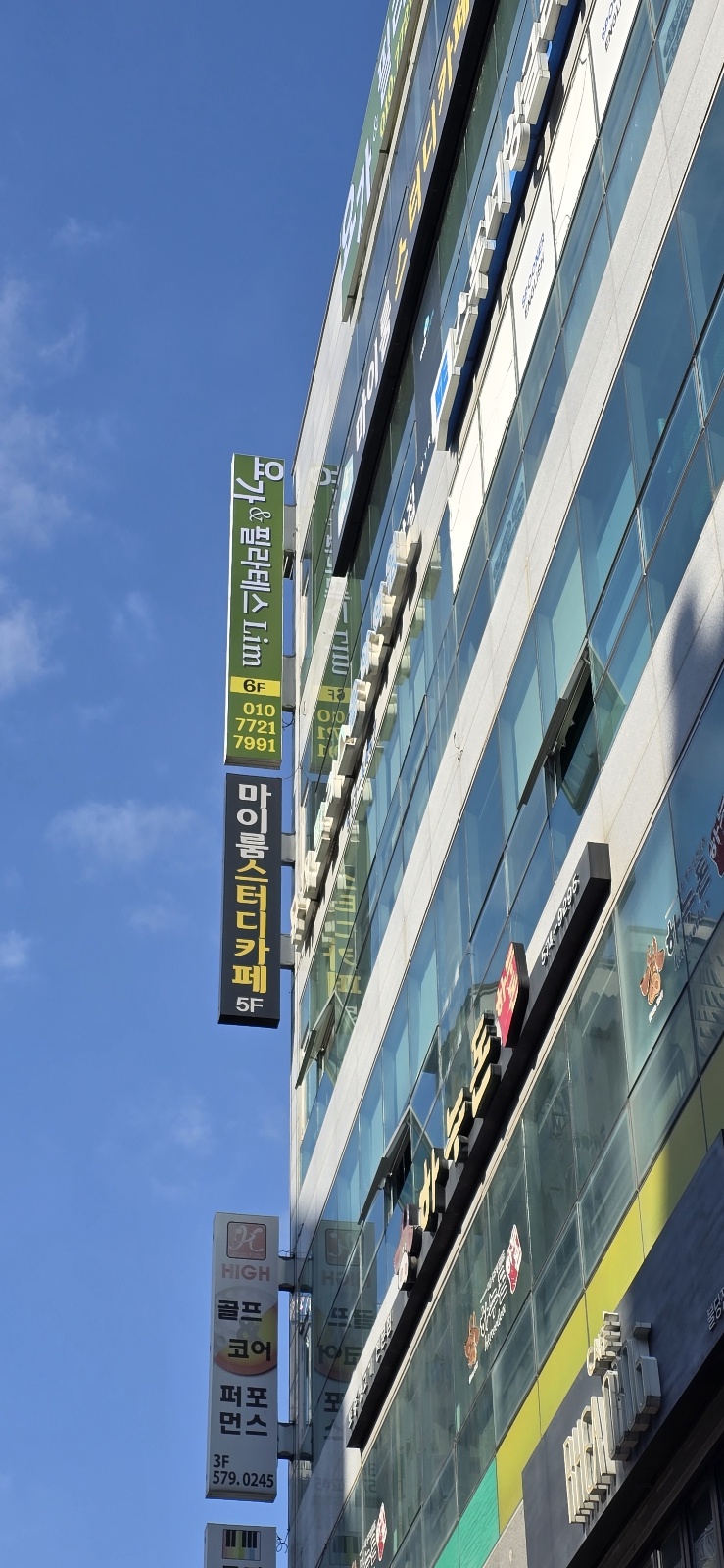 림필라테스 대표 이미지