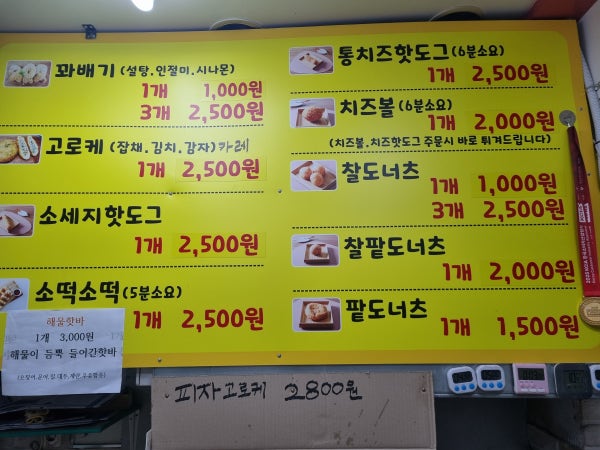망포스마일산부인과의원 시설 사진