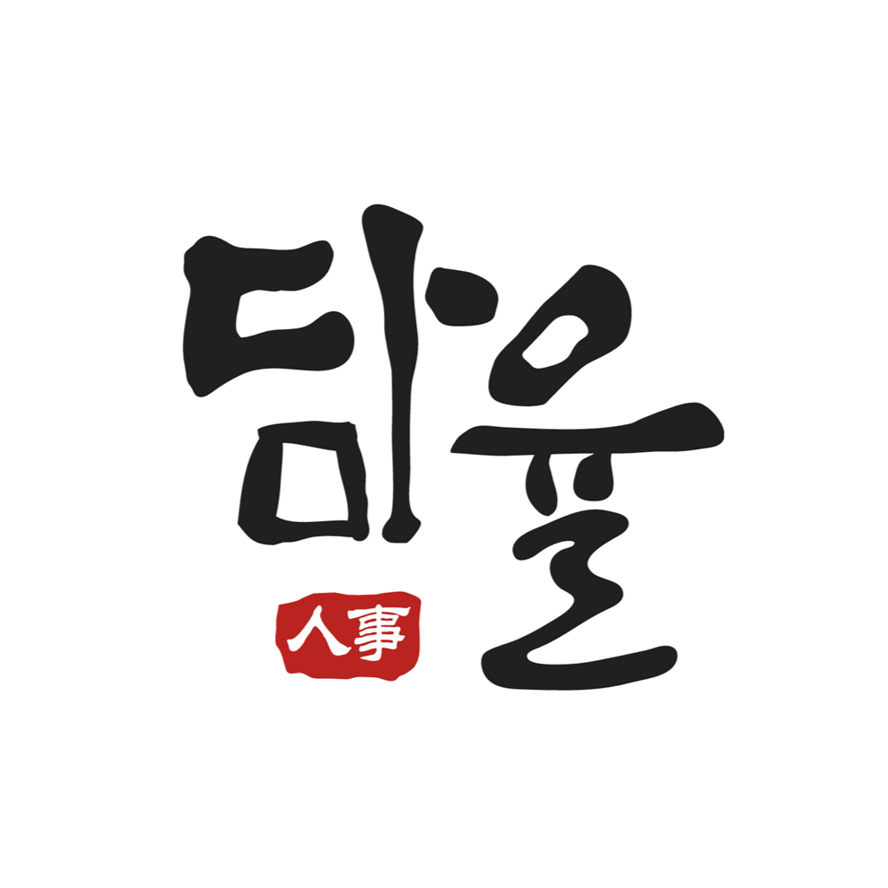 담율노동법률컨설팅 대표 이미지