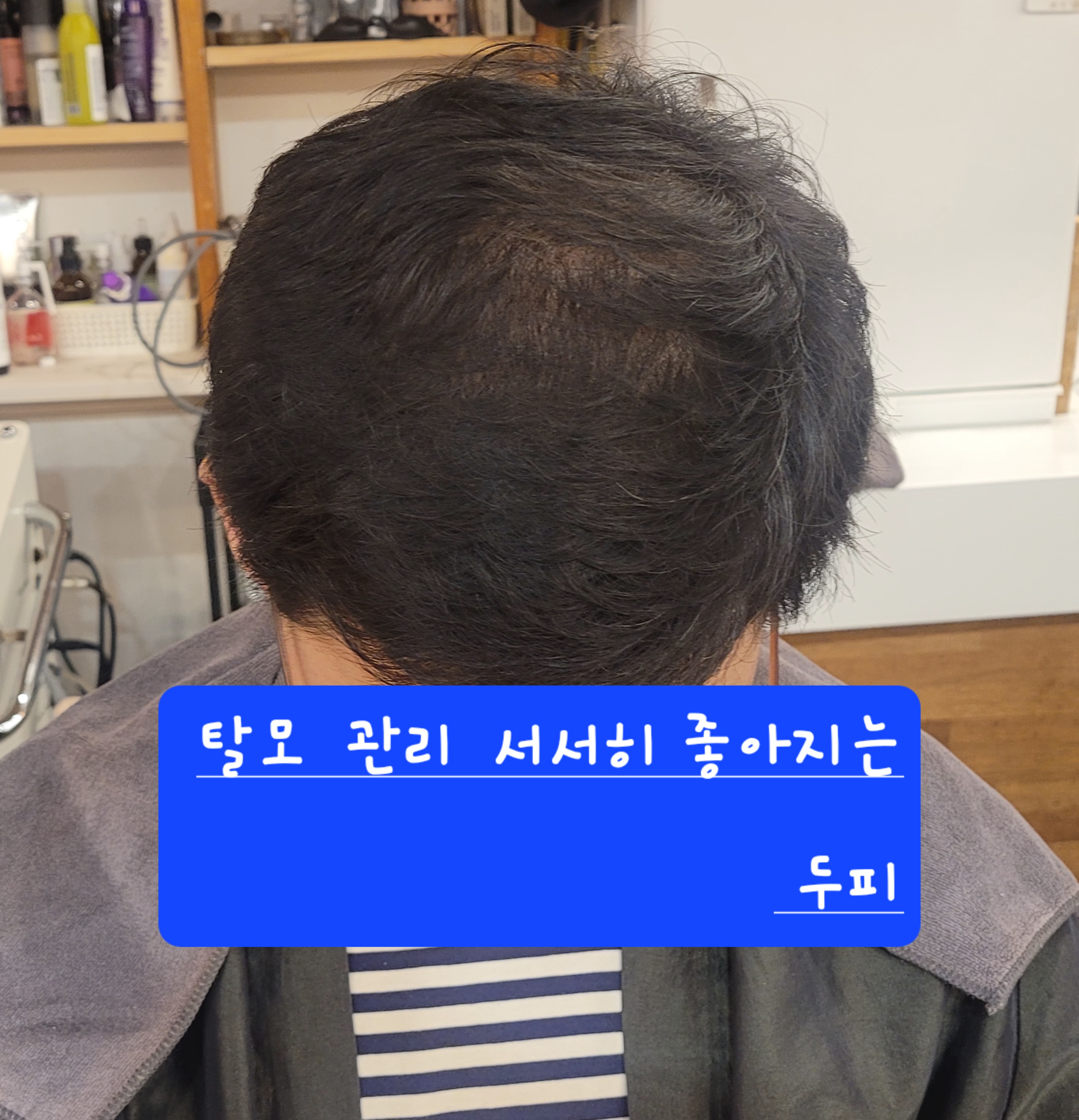 두피야 놀자 photo 10