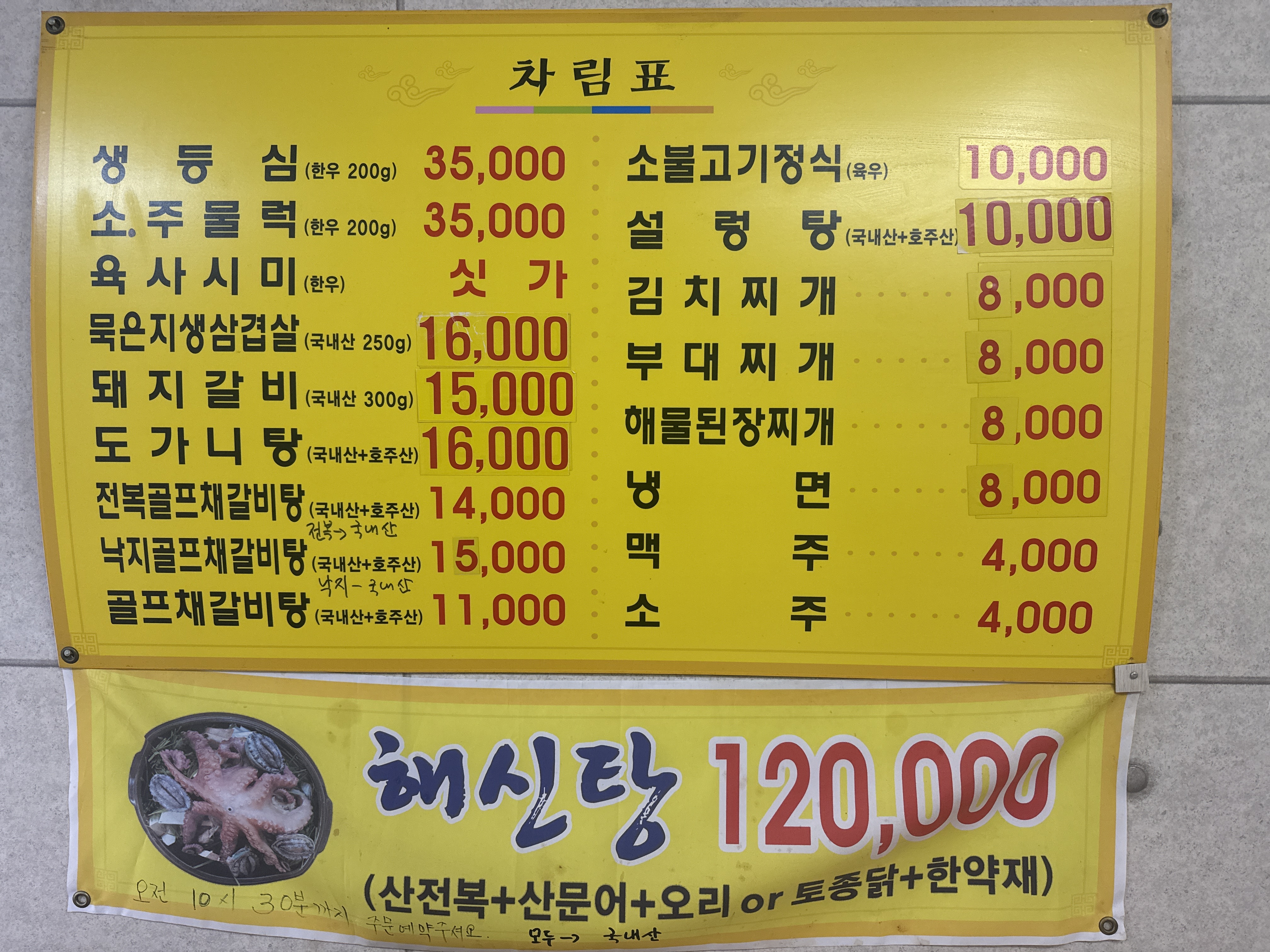 요약 정보 이미지
