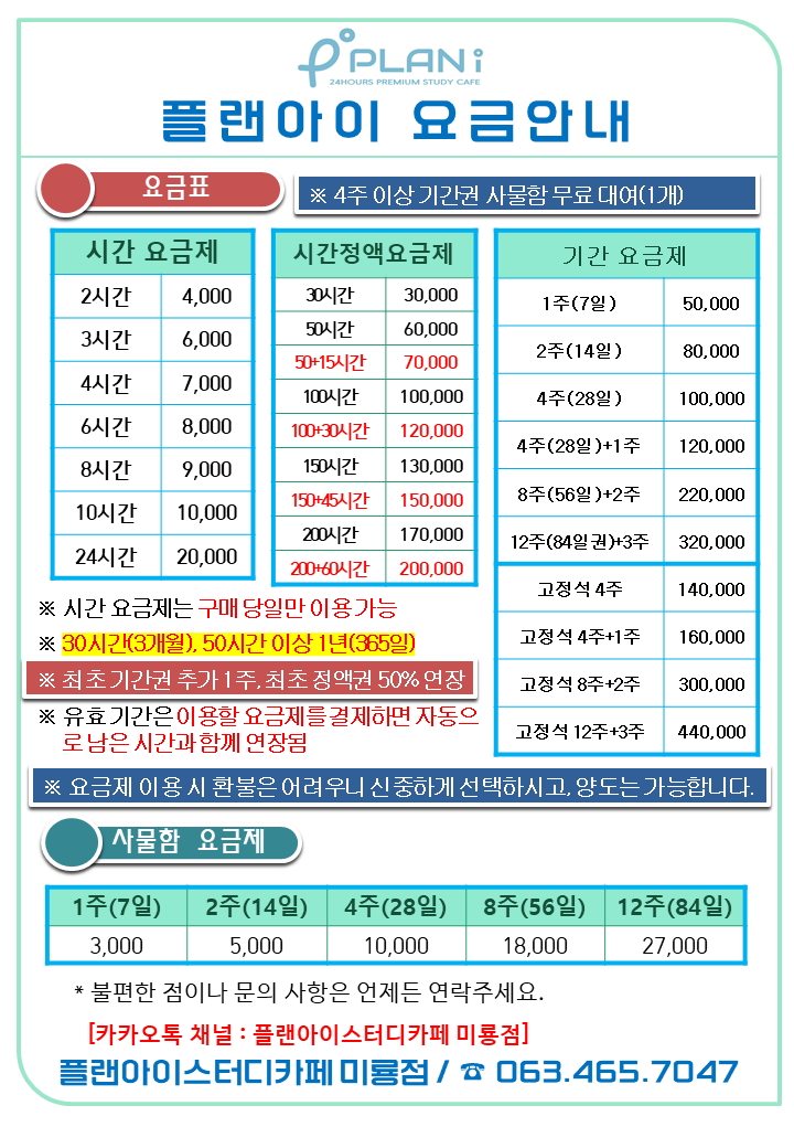 업체사진