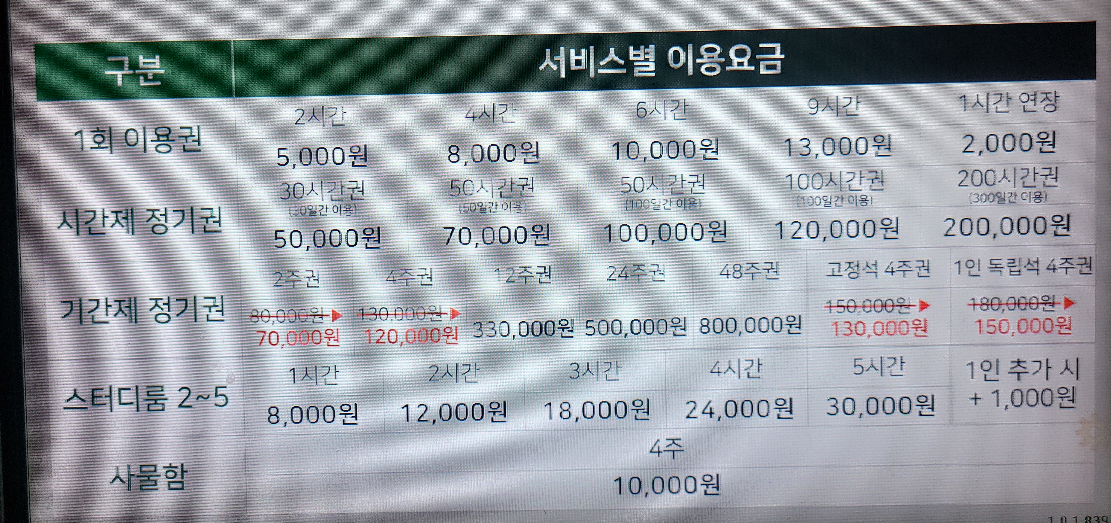 업체사진